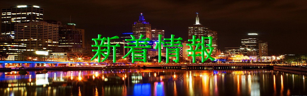 ホームページが秘めた無限の可能性を